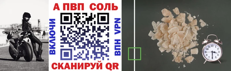 Alfa_PVP крисы CK  Чехов 