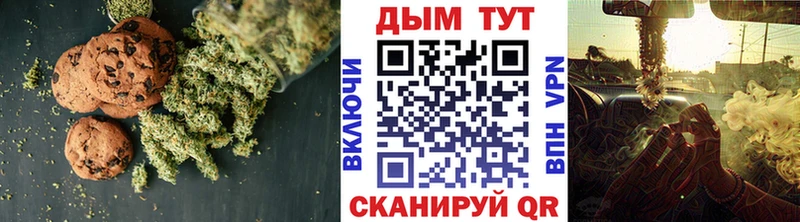 Cannafood конопля  Чехов 