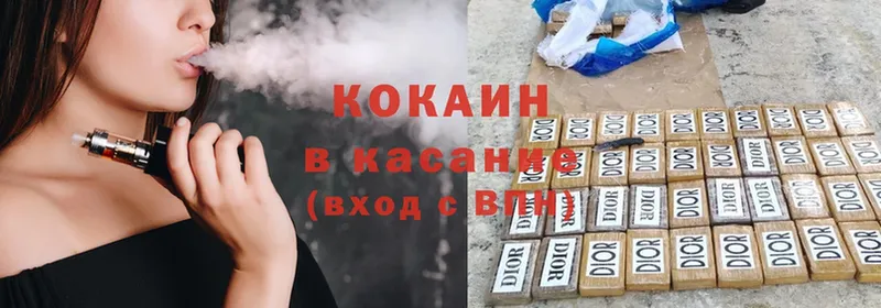 Cocaine 99%  Чехов 