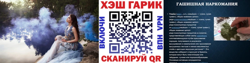 Гашиш ice o lator Чехов