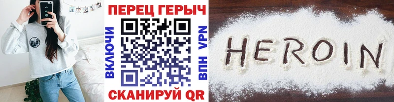 МЕГА   Чехов  Героин афганец  как найти наркотики 