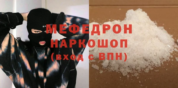 тгк Нефтекумск
