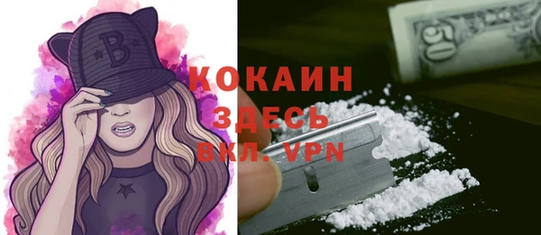 COCAINE Нефтегорск