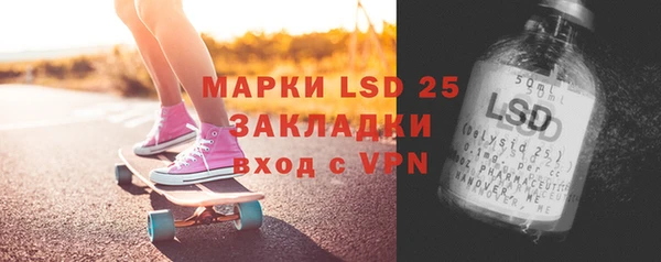 Альфа ПВП Балахна