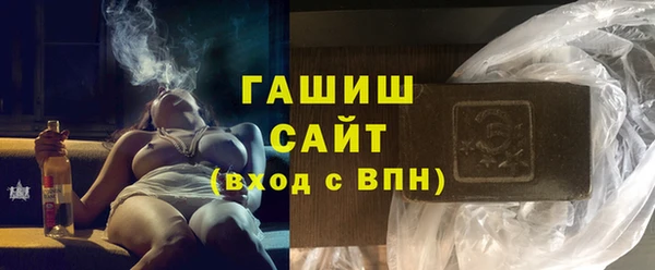 COCAINE Нефтегорск