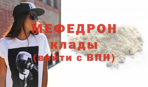 прущие крисы Нея