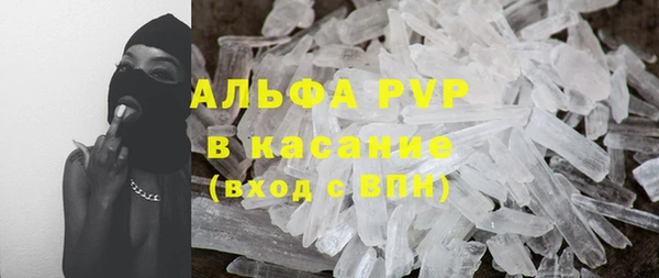 тгк Нефтекумск