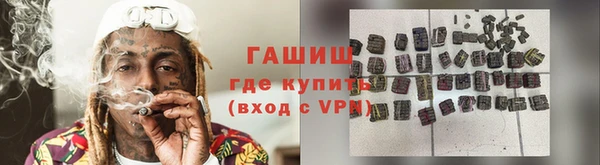 тгк Нефтекумск