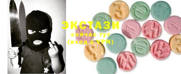 COCAINE Нефтегорск