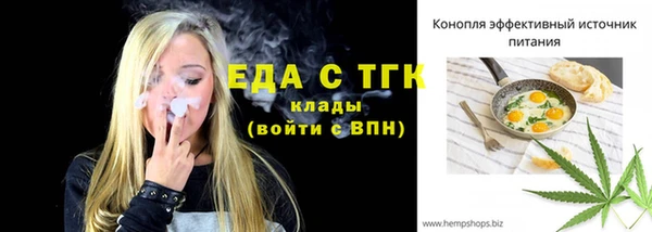 COCAINE Нефтегорск