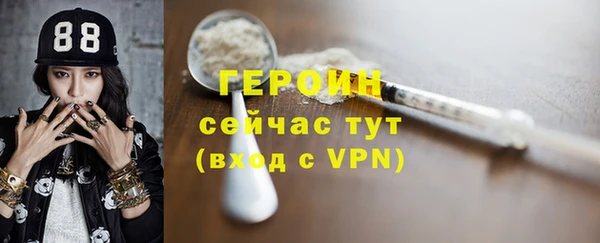 скорость mdpv Верея