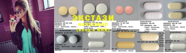 прущие крисы Нея
