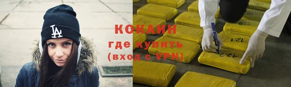 тгк Нефтекумск