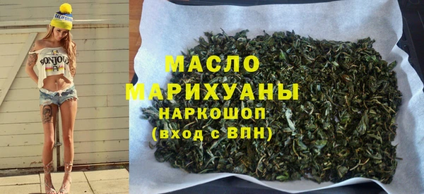 тгк Нефтекумск