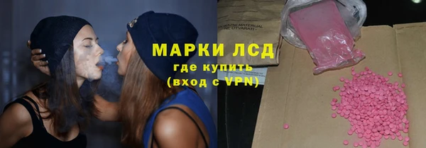 тгк Нефтекумск
