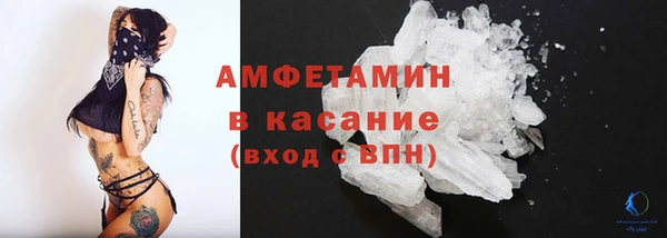COCAINE Нефтегорск