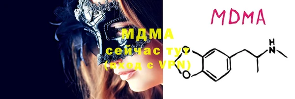 COCAINE Нефтегорск