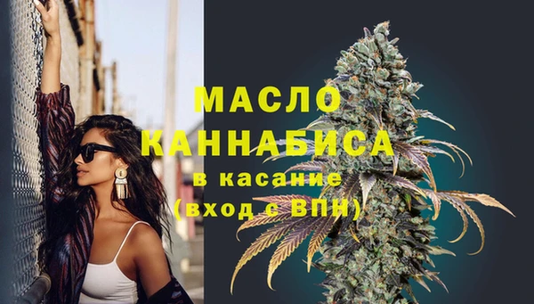 тгк Нефтекумск