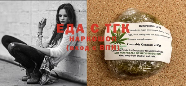 COCAINE Нефтегорск