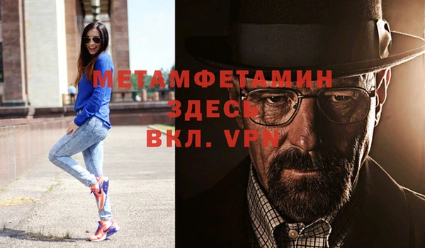 COCAINE Нефтегорск