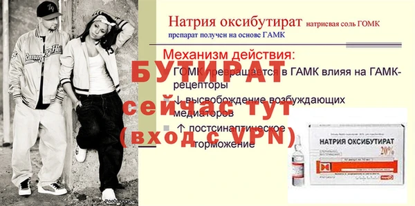 COCAINE Нефтегорск