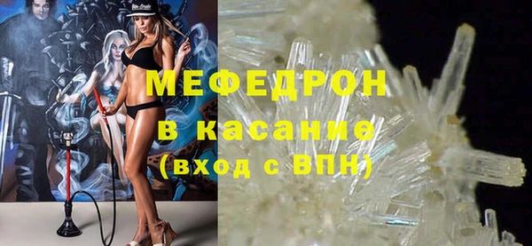 первитин Саяногорск