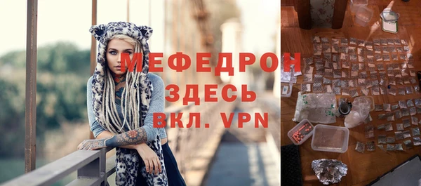 тгк Нефтекумск