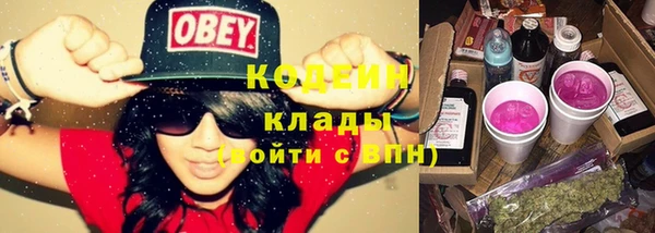 тгк Нефтекумск