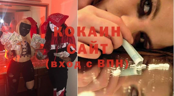 COCAINE Нефтегорск