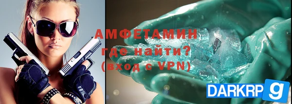 тгк Нефтекумск