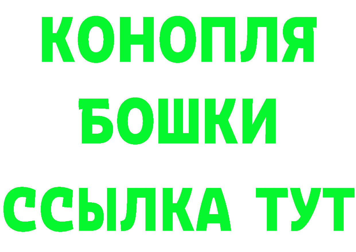 APVP Соль рабочий сайт это mega Чехов