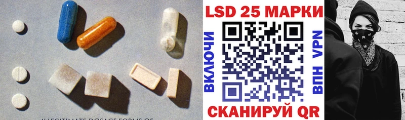закладка  Чехов  LSD-25 экстази кислота 