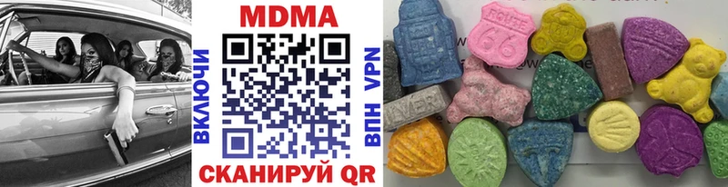 MDMA Molly  дарнет шоп  Чехов 