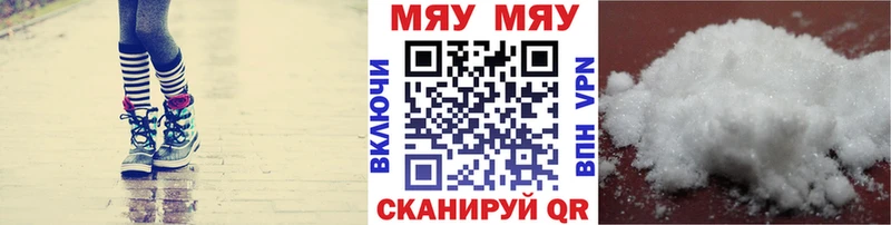 МЕФ мука  hydra ССЫЛКА  Чехов 
