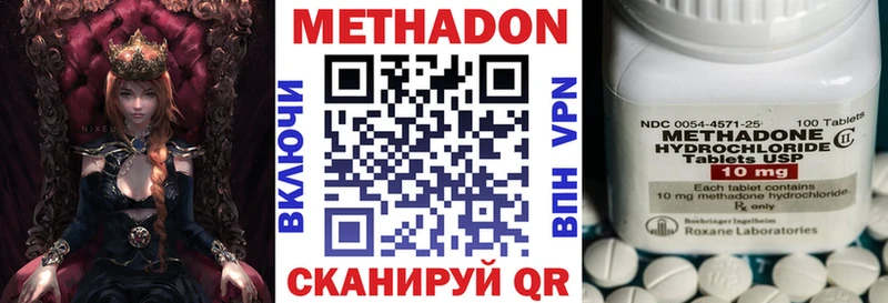 наркота  Чехов  МЕТАДОН VHQ 