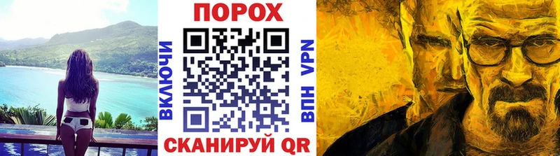 blacksprut ссылки  Чехов  Первитин пудра 