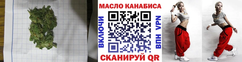 купить наркотик  Чехов  блэк спрут как войти  Дистиллят ТГК жижа 