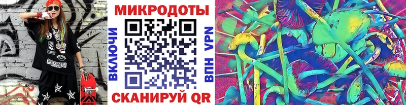 Галлюциногенные грибы GOLDEN TEACHER Чехов